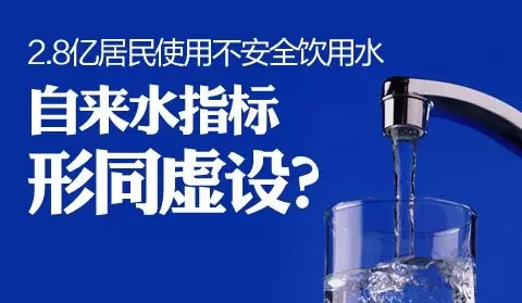 水危機01.jpg