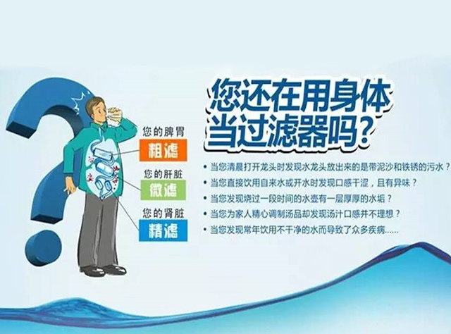 不合格的水對身體的危害程度足以令人震驚